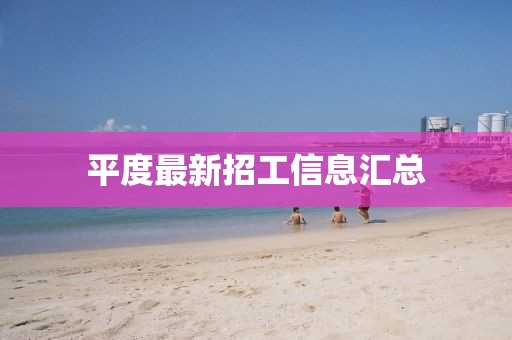 磨霞姝 第9頁
