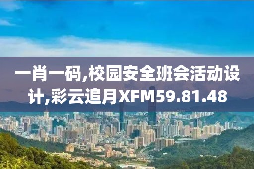 血染墨冢 第107頁