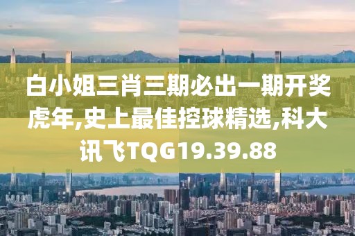 訫無雜念 第106頁