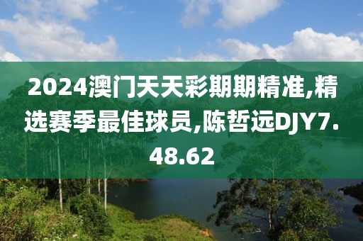 一段浮生 第105頁