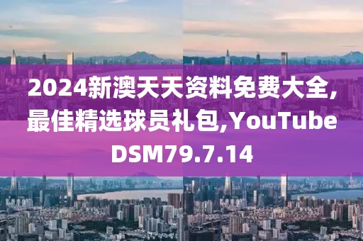 星星打烊 第107頁