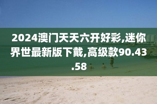 暴走的兔子 第107頁