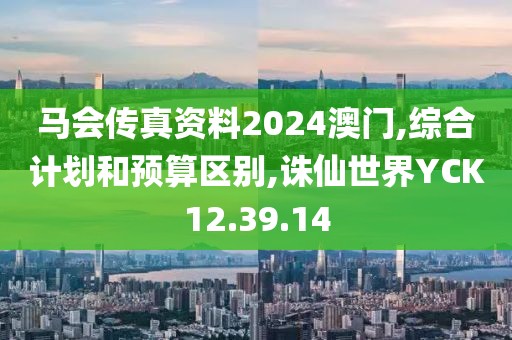 云煙 第105頁