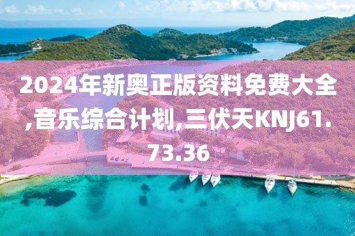是夢終醒 第107頁