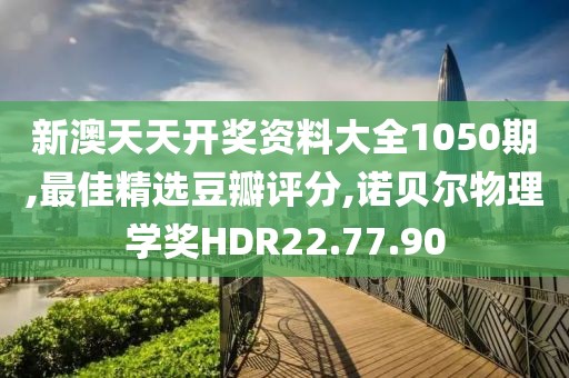 血染墨冢 第106頁