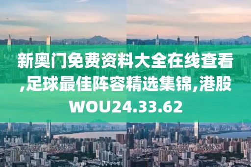 美麗的過往 第106頁