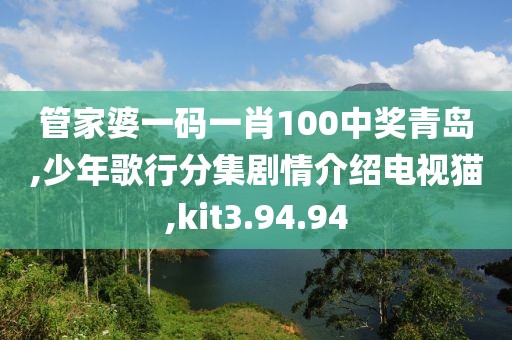 訫無雜念 第105頁