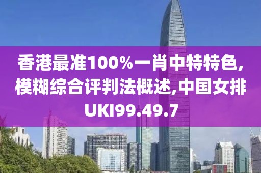 一段浮生 第104頁