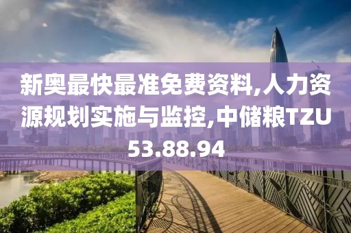 暴走的兔子 第106頁