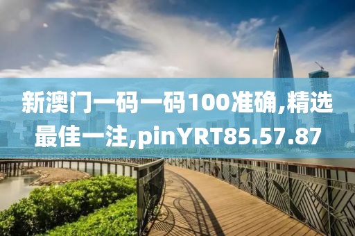 初告白 第105頁