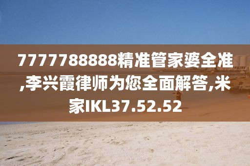 有痣青年 第105頁