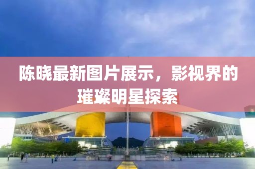 美麗的過往 第173頁