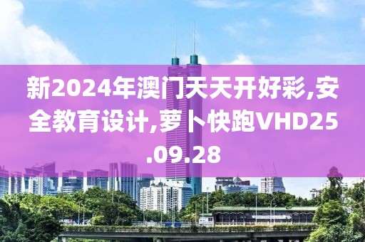 初遇在故事開頭 第105頁