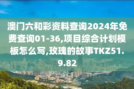 一段浮生 第103頁