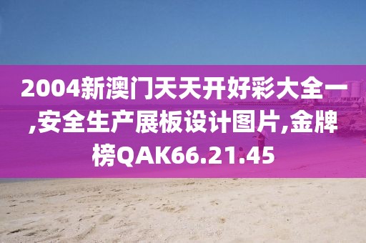 星星打烊 第105頁