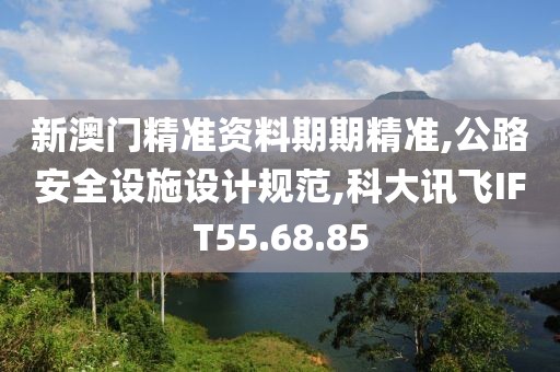 云煙 第103頁