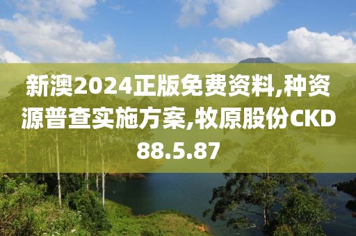 初告白 第104頁