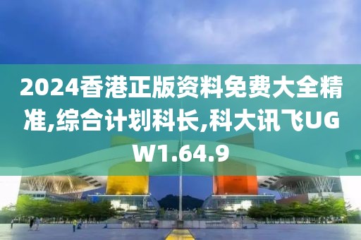 有痣青年 第104頁
