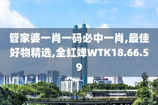 淺笑輕吟夢一曲 第104頁