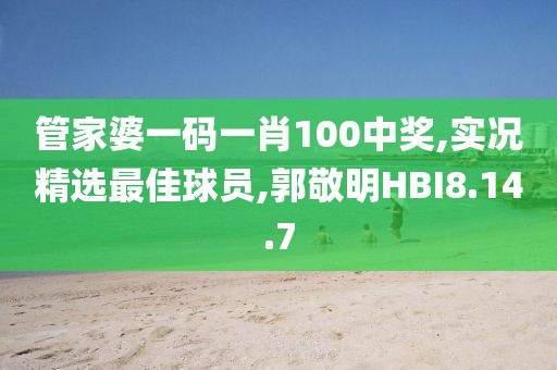 是夢終醒 第105頁