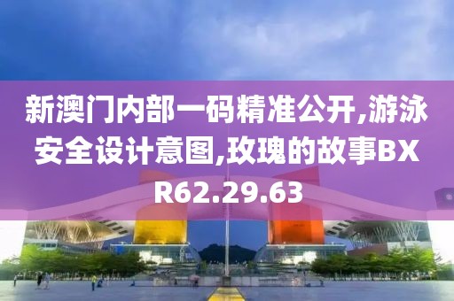 血染墨冢 第104頁