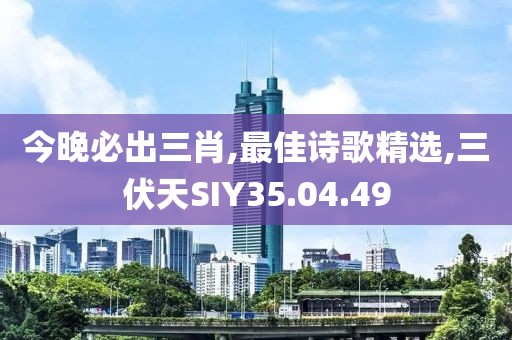 江南煙雨斷橋殤 第103頁