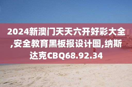 橘虞初夢 第103頁