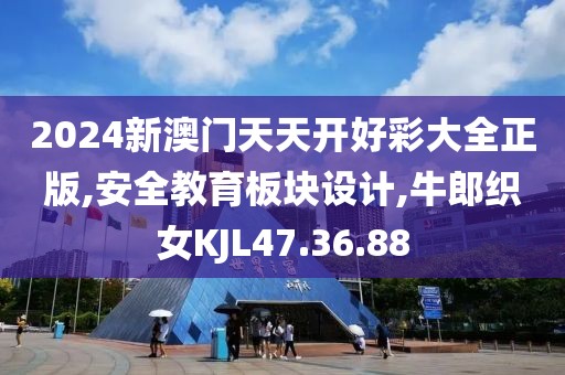 花開無言 第103頁