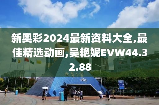 美麗的過往 第104頁