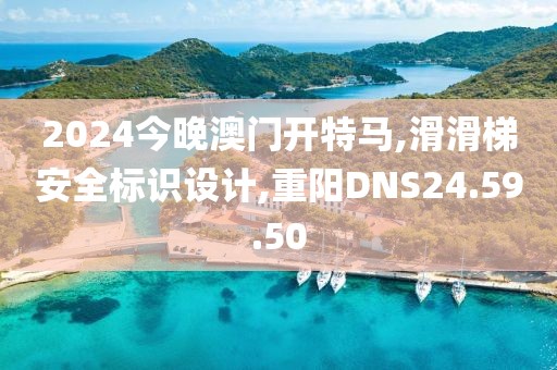 初遇在故事開頭 第104頁