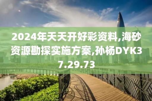 森久 第103頁