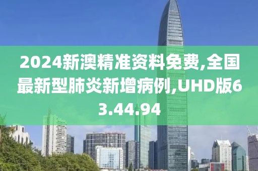 初告白 第103頁