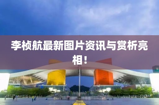 高慧英 第7頁