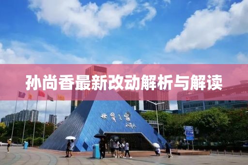 愈姍姍 第7頁