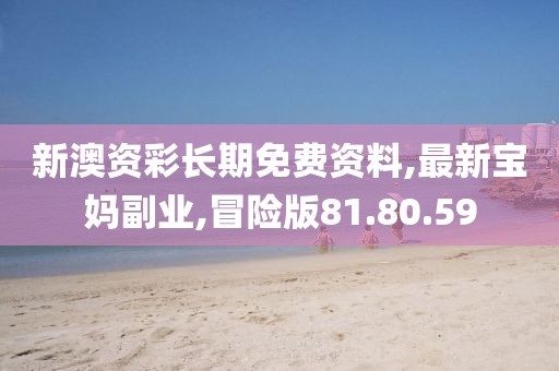 回眸最初 第103頁