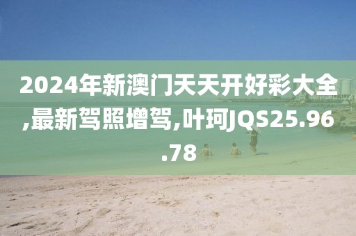 初遇在故事開頭 第103頁