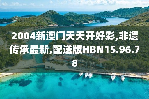 一段浮生 第101頁
