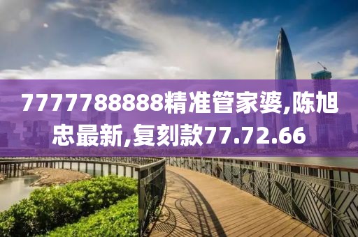 暴走的兔子 第103頁