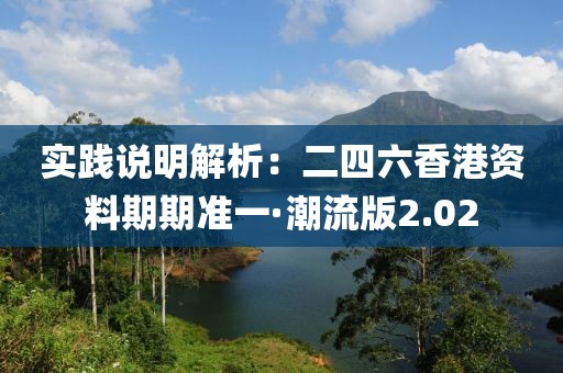 星星打烊 第172頁