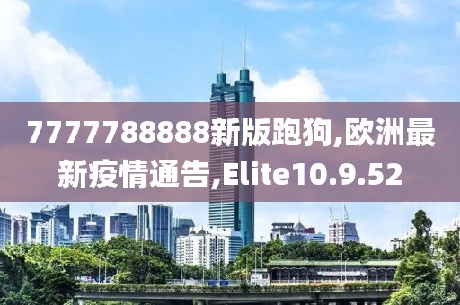 淺笑輕吟夢一曲 第102頁