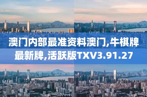 是夢終醒 第103頁