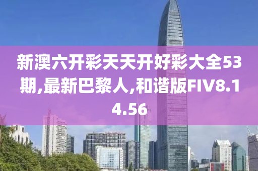 血染墨冢 第102頁