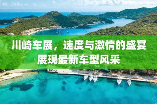 淺笑輕吟夢一曲 第170頁