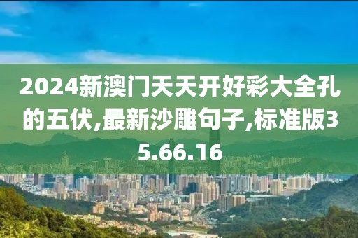 初遇在故事開頭 第102頁