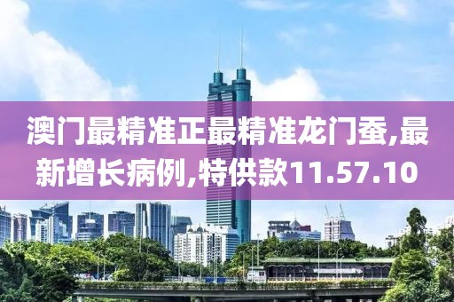 訫無雜念 第101頁