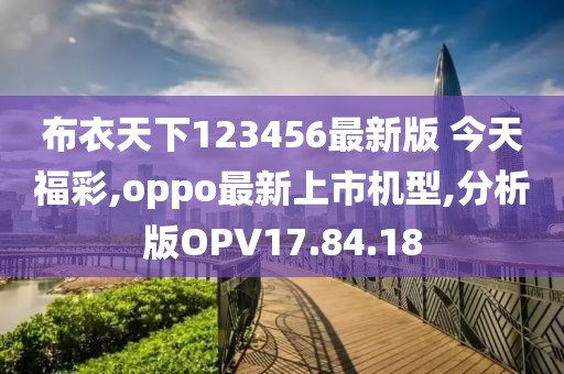 一段浮生 第100頁