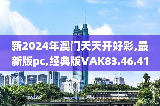 星星打烊 第102頁