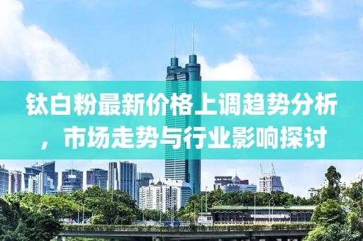 周谷芹 第8頁