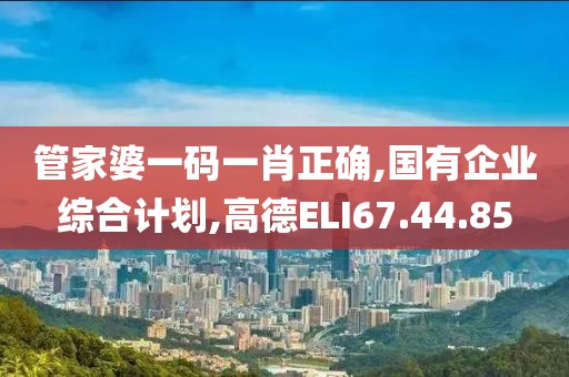 暴走的兔子 第102頁