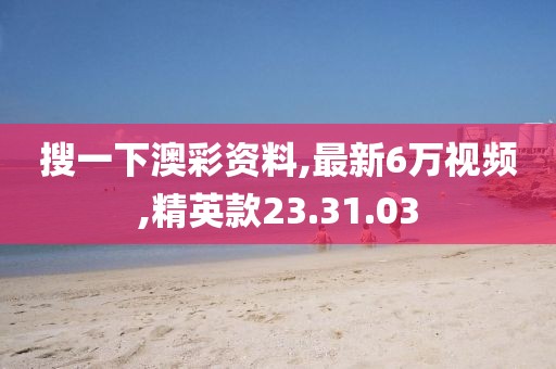以往 第102頁